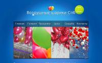 shariki-spb.ru