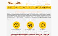 sharville.ru