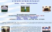 shatry2.ru