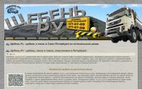 shebenspb.ru