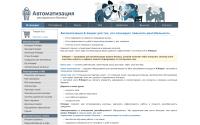 sheltec.ru