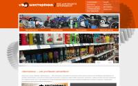 shesterenka.ru
