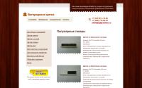 shetkabg.ru