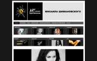 shim-art.ru