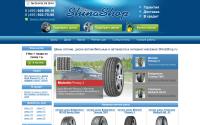 shinashop.ru