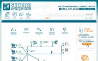 shindler.ru