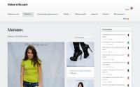 shinenbeauty.com.ua