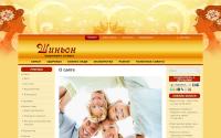 shinjon.ru