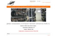 shinservis-trade.ru
