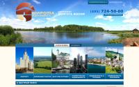 shirotavip.ru
