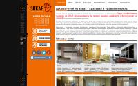 shkaf4u.by
