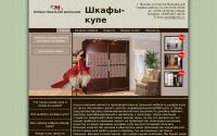 shkafi-cupe.ru