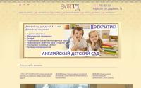 shkolaradosti-elite.com