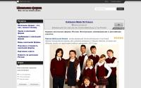 shkolnayaformainfo.ru