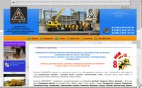 shmelbeton.ru