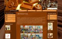 shocotown.ru