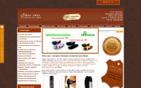 shoe-care.com.ua