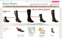 shoeroom.su