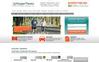 shop-58.ru