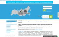 shop-dvk.ru