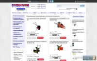 shop-stroitel.ru