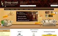 shop-svet.ru