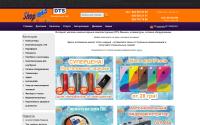 shop.dts.ua