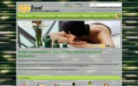 shop.enjoytravel-thai.ru