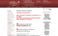 shop.freedecor.ru