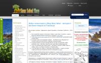shop.siam-sabai.ru