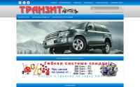 shop.tranzitm.com.ua