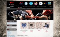 shop.wesingsport.ru