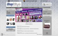 shop2style.ru