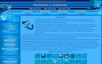 shopavtos.ru