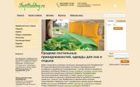 shopbedding.ru