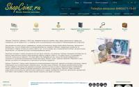 shopcoins.ru