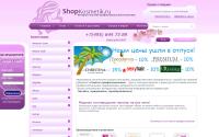 shopkosmetik.ru