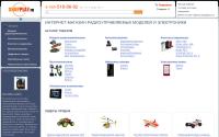 shopplay.ru