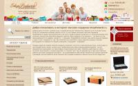 shoppodarok.ru
