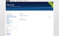 shoptolady.ru