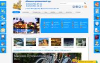shoptravelspb.ru
