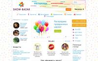 show-bazar.ru