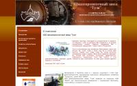 shpala-tula.ru