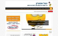 shtark.co.il