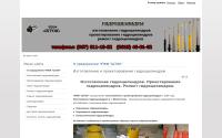 shtoks.com.ua