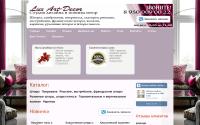 shtora5.com