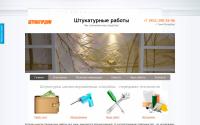 shtukatur-otdelka.ru