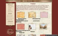 shtukaturki.ru
