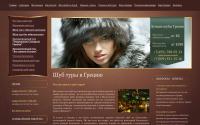 shub-tur.ru
