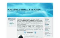 shubkino.ru
